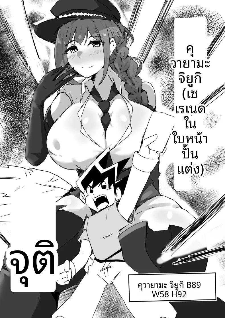 หน้า 66