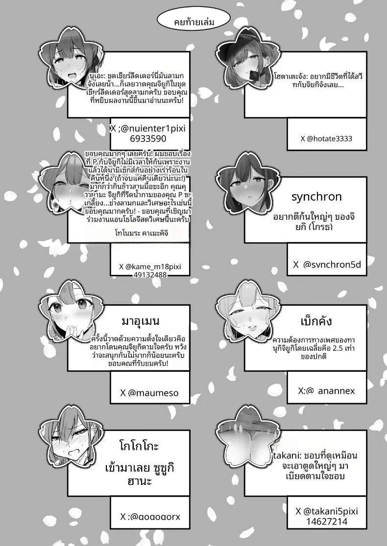 หน้า 68