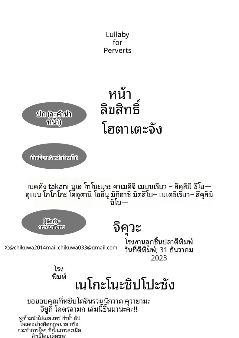 หน้า 70