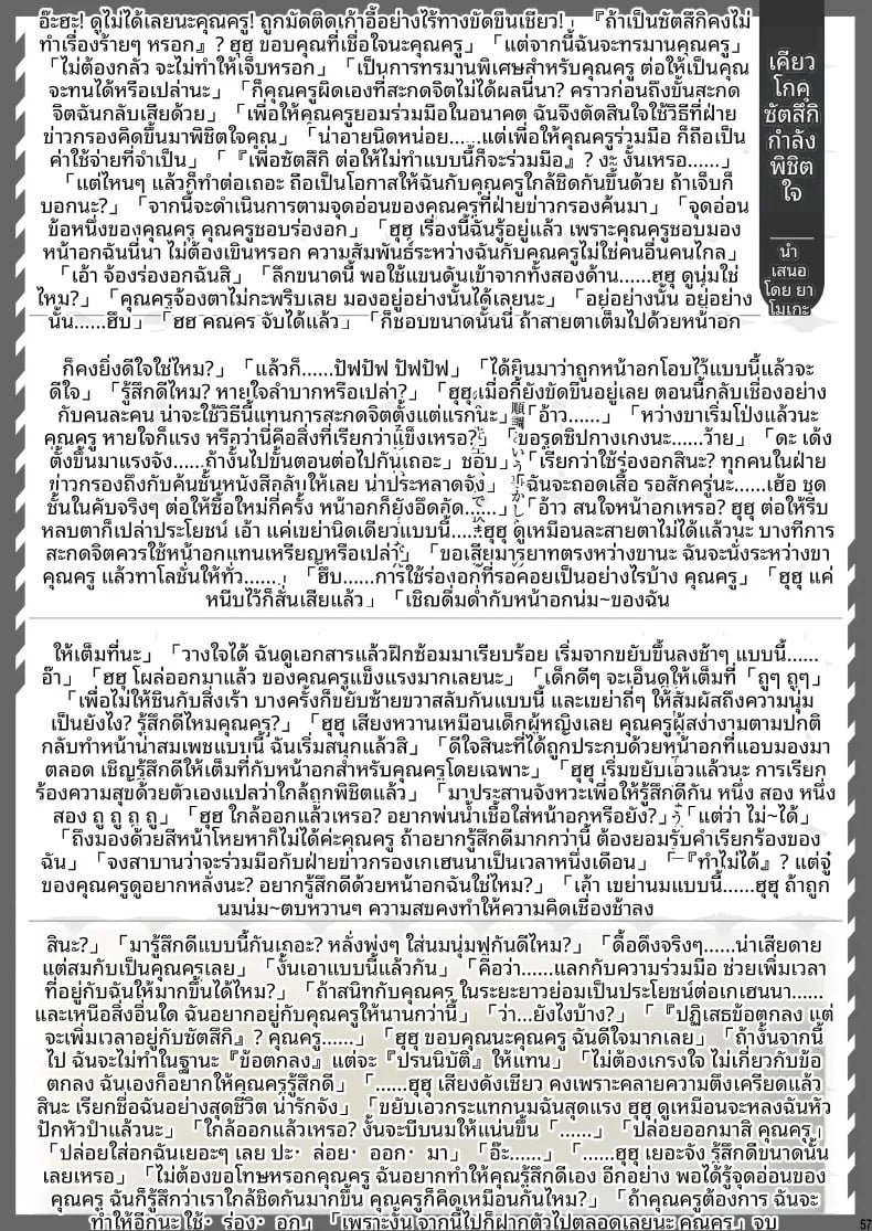 หน้า 59