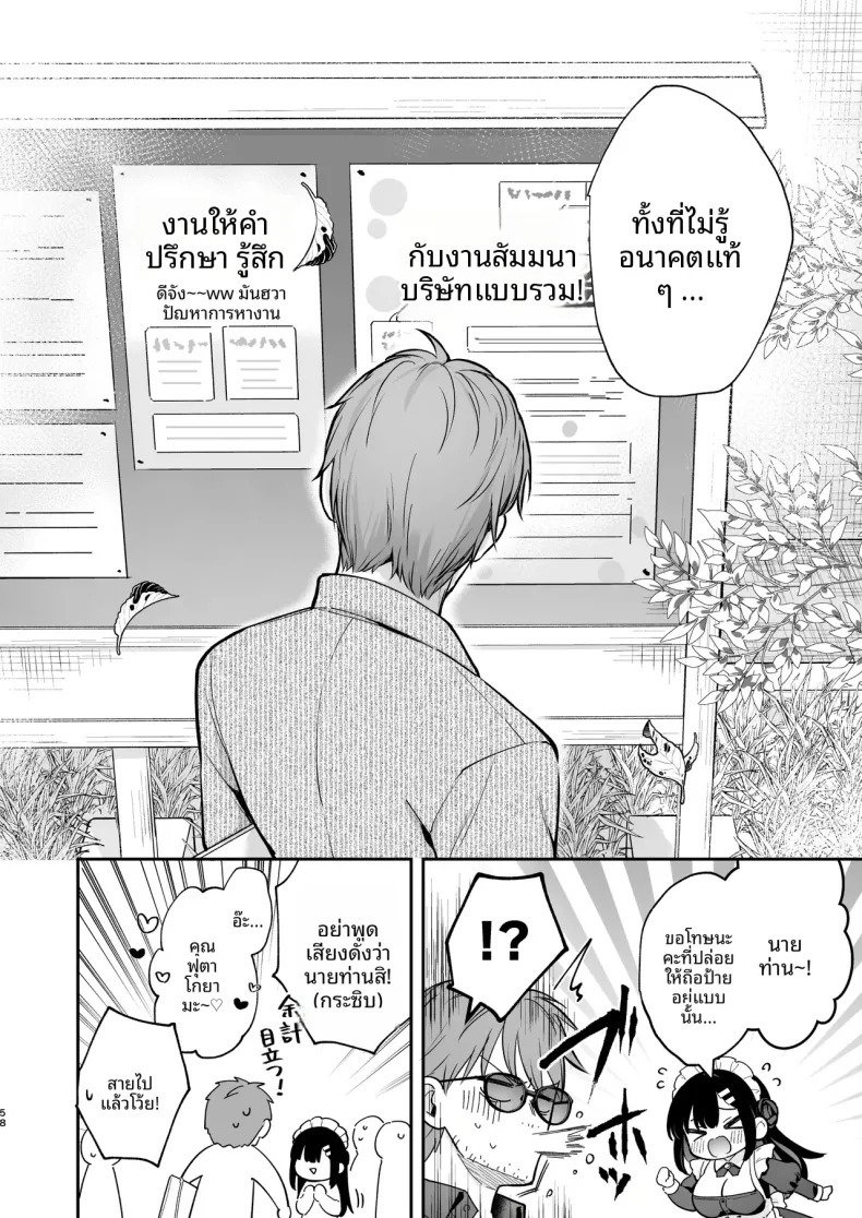 หน้า 59