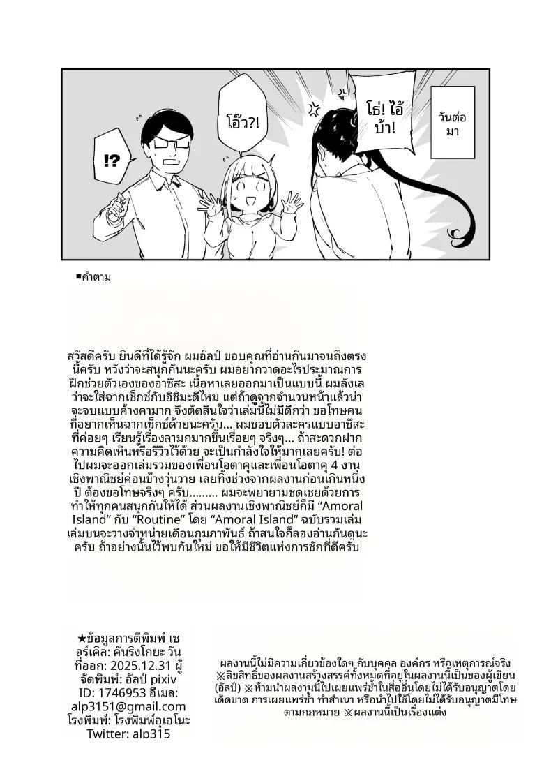 หน้า 59