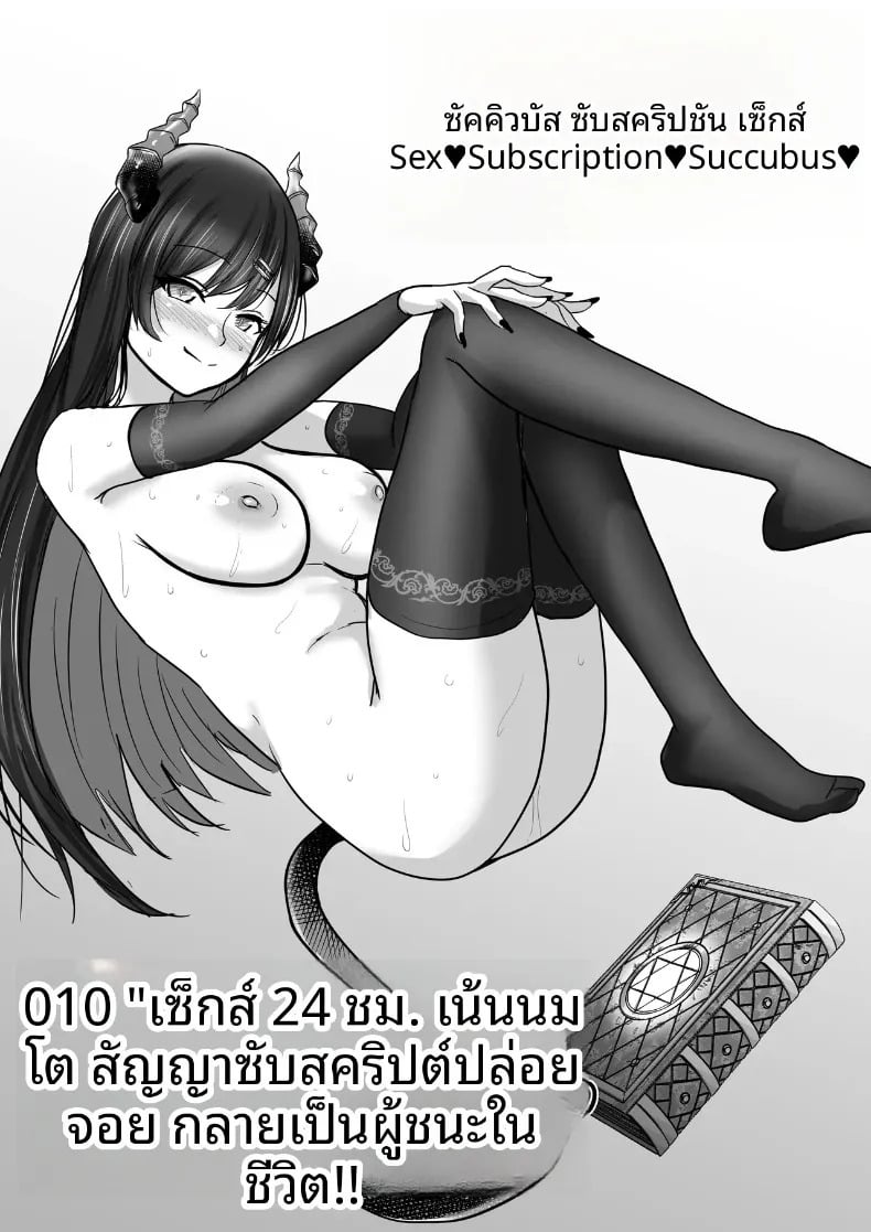 หน้า 59