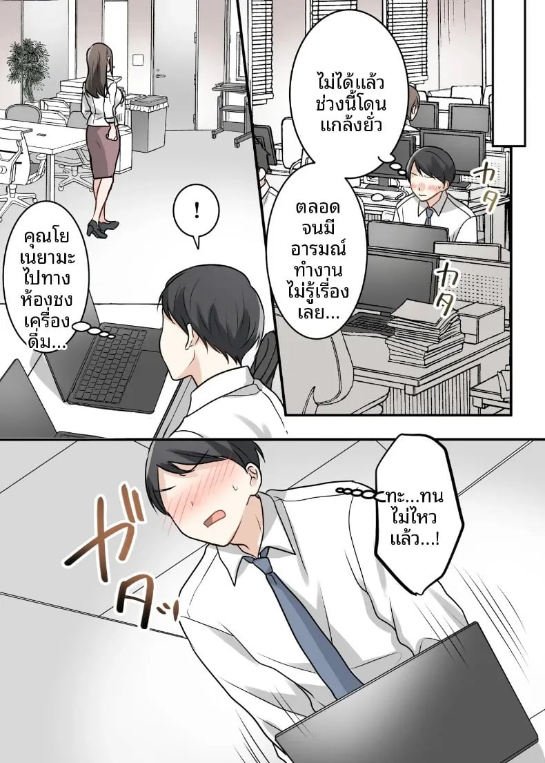 หน้า 59