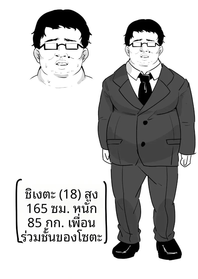 หน้า 59