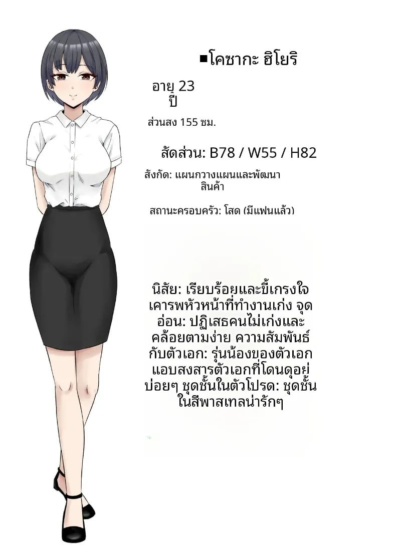หน้า 59