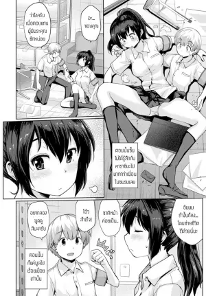พูดไม่ค่อยเก่ง