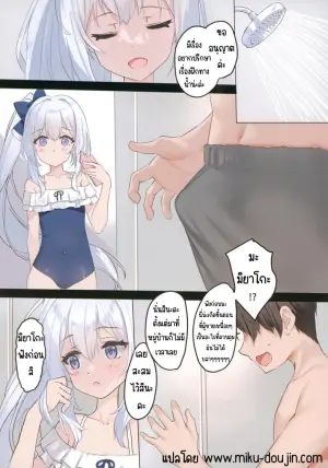จุดอ่อนคือมดลูก RABBIT1 wa Shikyuu ga Yowai